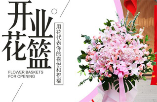 山东青岛平度市仁兆镇冷戈庄村花篮配送